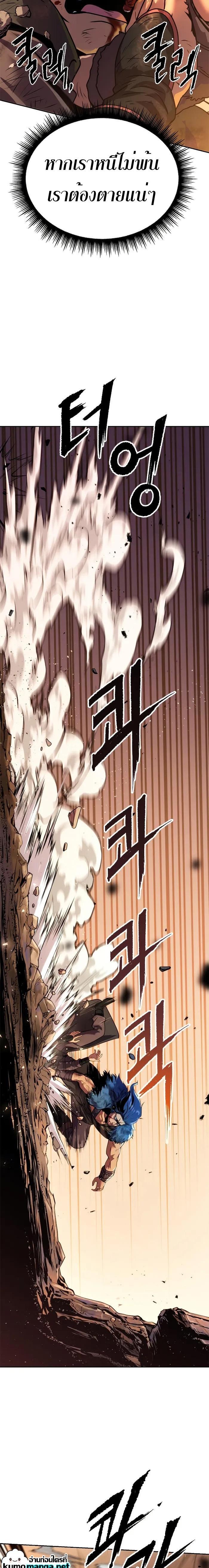 Manga-lc-com อ่านมังงะ อ่านการ์ตูน ออนไลน์ ฟรี Chronicles of the Demon Faction ตอนที่ 1 2 3 4 5 6 7 8 9 10 11 12 13 14 ฟรี ไม่มีโฆษณา Manga-lc - อ่าน มังงะ อ่าน การ์ตูน ออนไลน์ อ่านมังงะ ฟรี