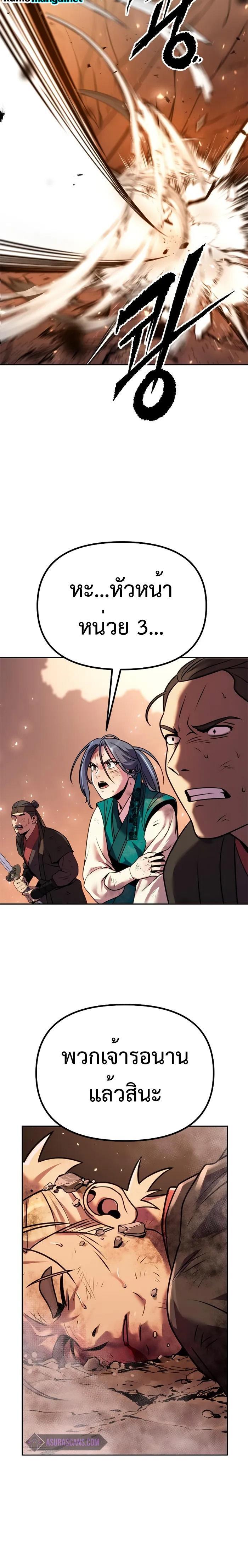 Manga-lc-com อ่านมังงะ อ่านการ์ตูน ออนไลน์ ฟรี Chronicles of the Demon Faction ตอนที่ 1 2 3 4 5 6 7 8 9 10 11 12 13 14 ฟรี ไม่มีโฆษณา Manga-lc - อ่าน มังงะ อ่าน การ์ตูน ออนไลน์ อ่านมังงะ ฟรี