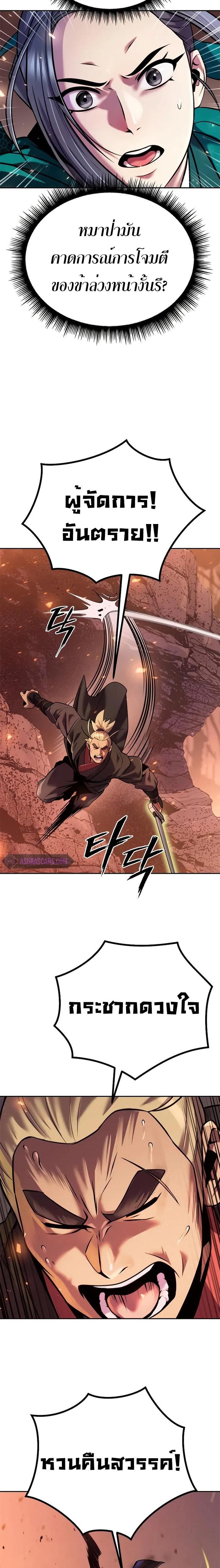 Manga-lc-com อ่านมังงะ อ่านการ์ตูน ออนไลน์ ฟรี Chronicles of the Demon Faction ตอนที่ 1 2 3 4 5 6 7 8 9 10 11 12 13 14 ฟรี ไม่มีโฆษณา Manga-lc - อ่าน มังงะ อ่าน การ์ตูน ออนไลน์ อ่านมังงะ ฟรี