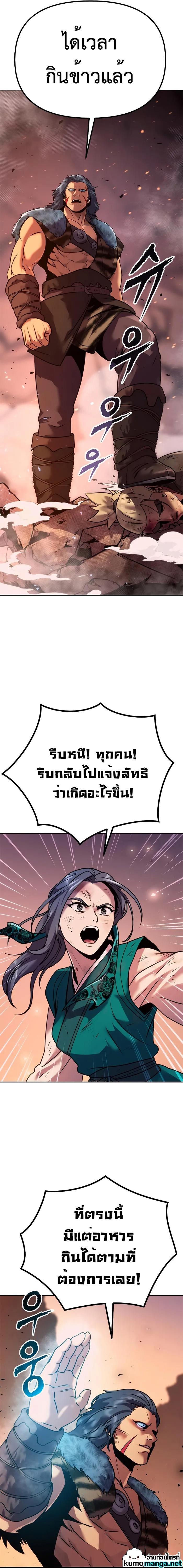 Manga-lc-com อ่านมังงะ อ่านการ์ตูน ออนไลน์ ฟรี Chronicles of the Demon Faction ตอนที่ 1 2 3 4 5 6 7 8 9 10 11 12 13 14 ฟรี ไม่มีโฆษณา Manga-lc - อ่าน มังงะ อ่าน การ์ตูน ออนไลน์ อ่านมังงะ ฟรี