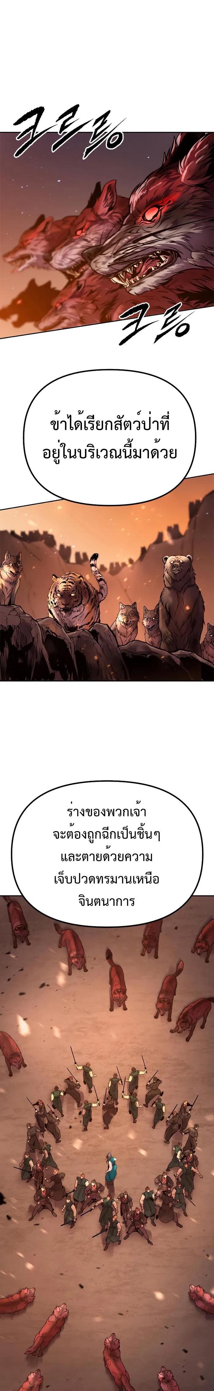 Manga-lc-com อ่านมังงะ อ่านการ์ตูน ออนไลน์ ฟรี Chronicles of the Demon Faction ตอนที่ 1 2 3 4 5 6 7 8 9 10 11 12 13 14 ฟรี ไม่มีโฆษณา Manga-lc - อ่าน มังงะ อ่าน การ์ตูน ออนไลน์ อ่านมังงะ ฟรี