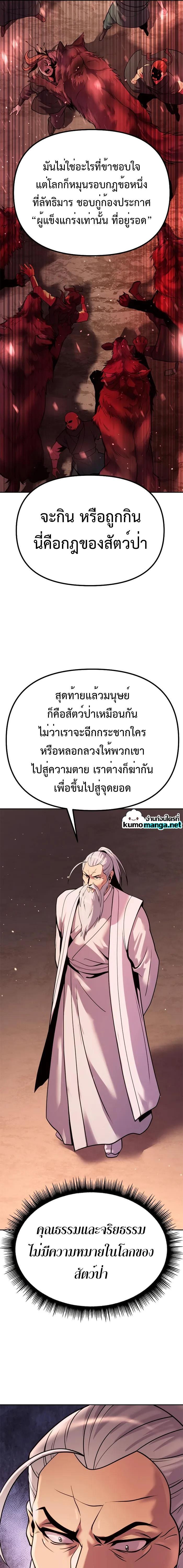 Manga-lc-com อ่านมังงะ อ่านการ์ตูน ออนไลน์ ฟรี Chronicles of the Demon Faction ตอนที่ 1 2 3 4 5 6 7 8 9 10 11 12 13 14 ฟรี ไม่มีโฆษณา Manga-lc - อ่าน มังงะ อ่าน การ์ตูน ออนไลน์ อ่านมังงะ ฟรี