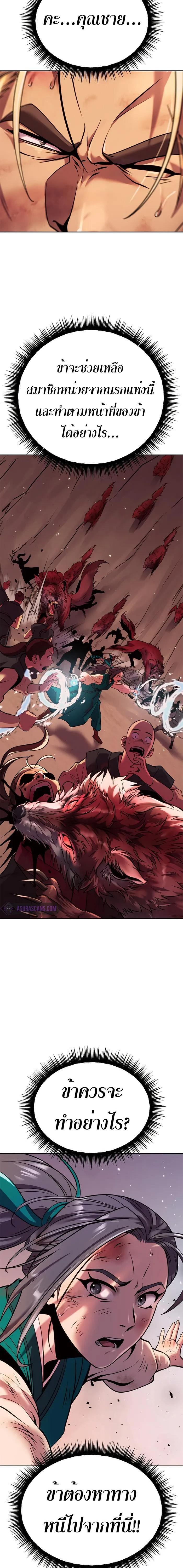 Manga-lc-com อ่านมังงะ อ่านการ์ตูน ออนไลน์ ฟรี Chronicles of the Demon Faction ตอนที่ 1 2 3 4 5 6 7 8 9 10 11 12 13 14 ฟรี ไม่มีโฆษณา Manga-lc - อ่าน มังงะ อ่าน การ์ตูน ออนไลน์ อ่านมังงะ ฟรี