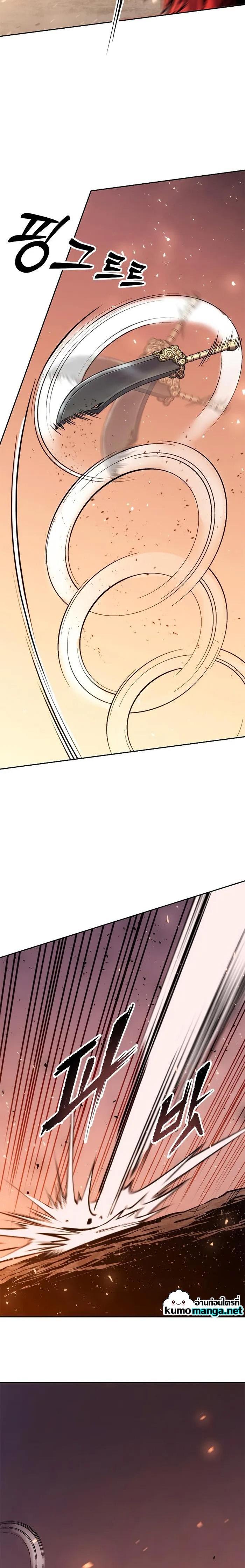 Manga-lc-com อ่านมังงะ อ่านการ์ตูน ออนไลน์ ฟรี Chronicles of the Demon Faction ตอนที่ 1 2 3 4 5 6 7 8 9 10 11 12 13 14 ฟรี ไม่มีโฆษณา Manga-lc - อ่าน มังงะ อ่าน การ์ตูน ออนไลน์ อ่านมังงะ ฟรี