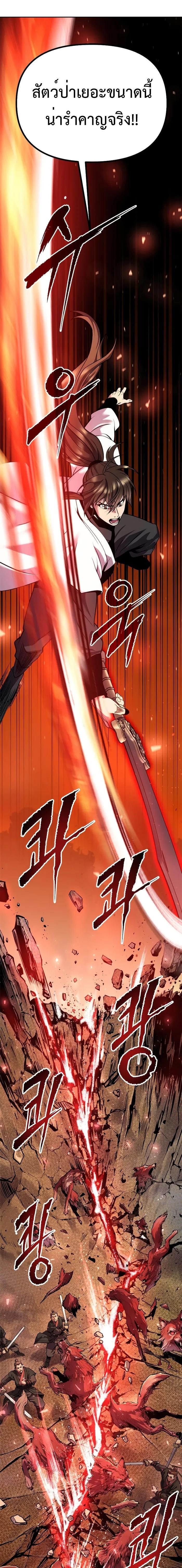 Manga-lc-com อ่านมังงะ อ่านการ์ตูน ออนไลน์ ฟรี Chronicles of the Demon Faction ตอนที่ 1 2 3 4 5 6 7 8 9 10 11 12 13 14 ฟรี ไม่มีโฆษณา Manga-lc - อ่าน มังงะ อ่าน การ์ตูน ออนไลน์ อ่านมังงะ ฟรี