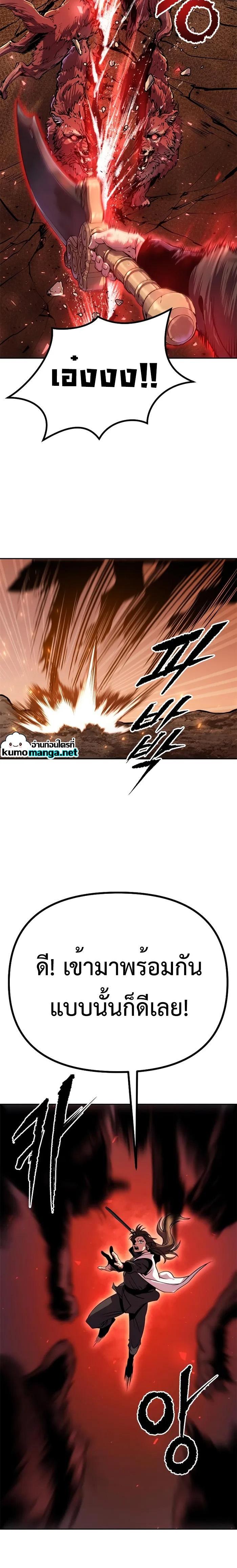 Manga-lc-com อ่านมังงะ อ่านการ์ตูน ออนไลน์ ฟรี Chronicles of the Demon Faction ตอนที่ 1 2 3 4 5 6 7 8 9 10 11 12 13 14 ฟรี ไม่มีโฆษณา Manga-lc - อ่าน มังงะ อ่าน การ์ตูน ออนไลน์ อ่านมังงะ ฟรี