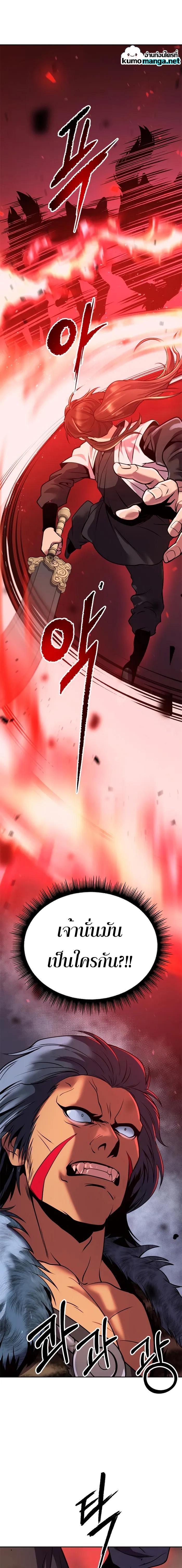 Manga-lc-com อ่านมังงะ อ่านการ์ตูน ออนไลน์ ฟรี Chronicles of the Demon Faction ตอนที่ 1 2 3 4 5 6 7 8 9 10 11 12 13 14 ฟรี ไม่มีโฆษณา Manga-lc - อ่าน มังงะ อ่าน การ์ตูน ออนไลน์ อ่านมังงะ ฟรี