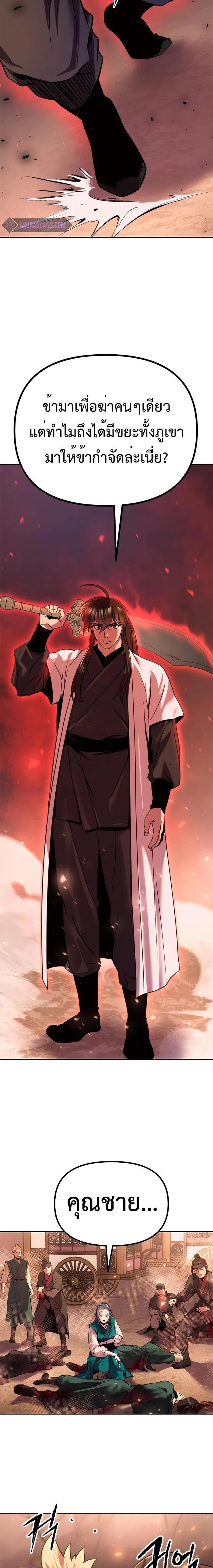 Manga-lc-com อ่านมังงะ อ่านการ์ตูน ออนไลน์ ฟรี Chronicles of the Demon Faction ตอนที่ 1 2 3 4 5 6 7 8 9 10 11 12 13 14 ฟรี ไม่มีโฆษณา Manga-lc - อ่าน มังงะ อ่าน การ์ตูน ออนไลน์ อ่านมังงะ ฟรี