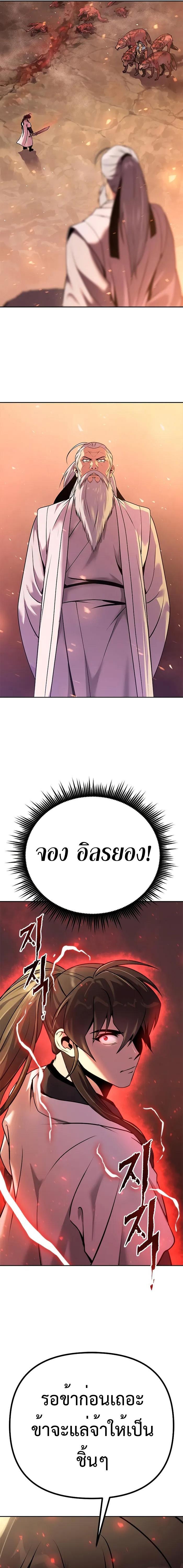 Manga-lc-com อ่านมังงะ อ่านการ์ตูน ออนไลน์ ฟรี Chronicles of the Demon Faction ตอนที่ 1 2 3 4 5 6 7 8 9 10 11 12 13 14 ฟรี ไม่มีโฆษณา Manga-lc - อ่าน มังงะ อ่าน การ์ตูน ออนไลน์ อ่านมังงะ ฟรี