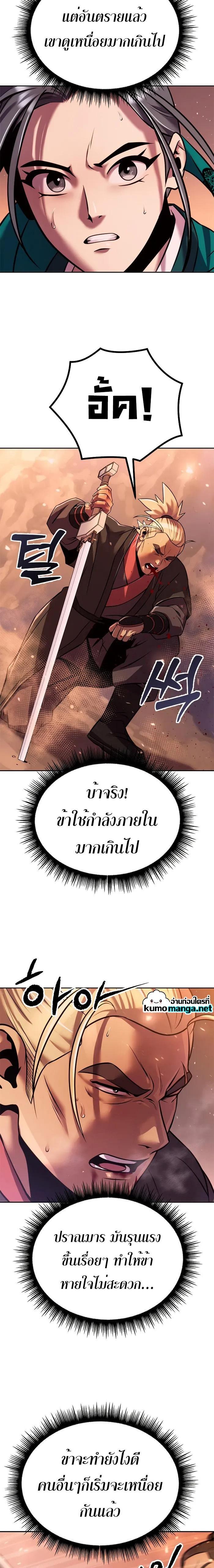 Manga-lc-com อ่านมังงะ อ่านการ์ตูน ออนไลน์ ฟรี Chronicles of the Demon Faction ตอนที่ 1 2 3 4 5 6 7 8 9 10 11 12 13 14 ฟรี ไม่มีโฆษณา Manga-lc - อ่าน มังงะ อ่าน การ์ตูน ออนไลน์ อ่านมังงะ ฟรี