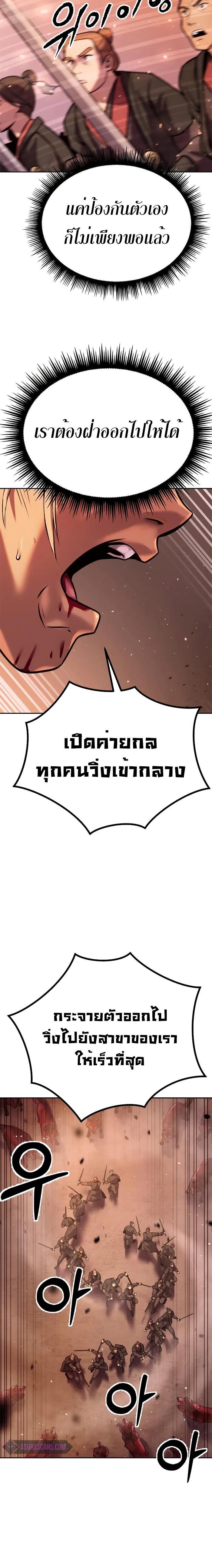 Manga-lc-com อ่านมังงะ อ่านการ์ตูน ออนไลน์ ฟรี Chronicles of the Demon Faction ตอนที่ 1 2 3 4 5 6 7 8 9 10 11 12 13 14 ฟรี ไม่มีโฆษณา Manga-lc - อ่าน มังงะ อ่าน การ์ตูน ออนไลน์ อ่านมังงะ ฟรี