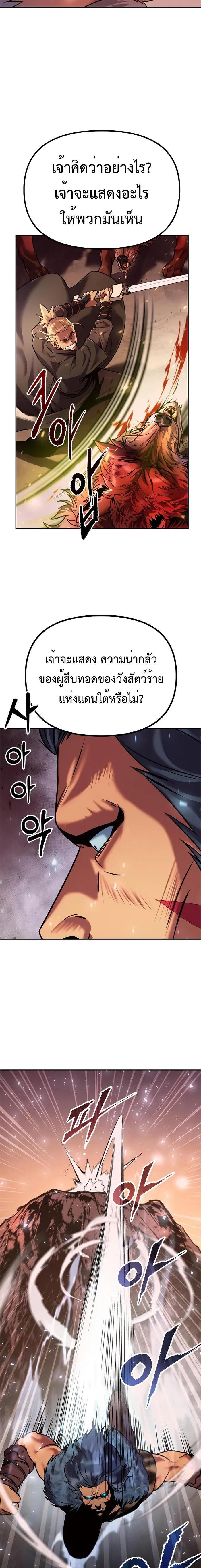 Manga-lc-com อ่านมังงะ อ่านการ์ตูน ออนไลน์ ฟรี Chronicles of the Demon Faction ตอนที่ 1 2 3 4 5 6 7 8 9 10 11 12 13 14 ฟรี ไม่มีโฆษณา Manga-lc - อ่าน มังงะ อ่าน การ์ตูน ออนไลน์ อ่านมังงะ ฟรี