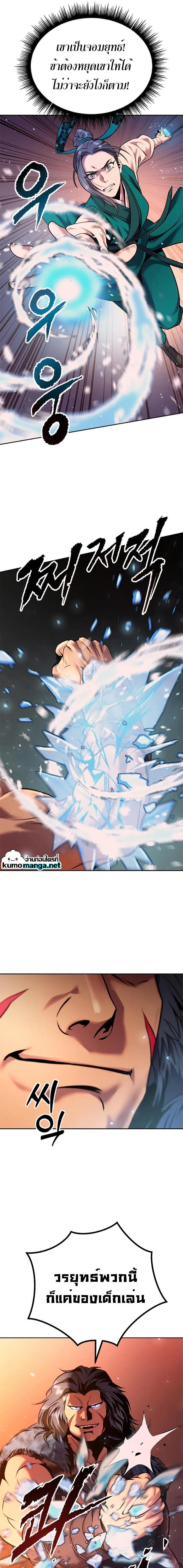 Manga-lc-com อ่านมังงะ อ่านการ์ตูน ออนไลน์ ฟรี Chronicles of the Demon Faction ตอนที่ 1 2 3 4 5 6 7 8 9 10 11 12 13 14 ฟรี ไม่มีโฆษณา Manga-lc - อ่าน มังงะ อ่าน การ์ตูน ออนไลน์ อ่านมังงะ ฟรี