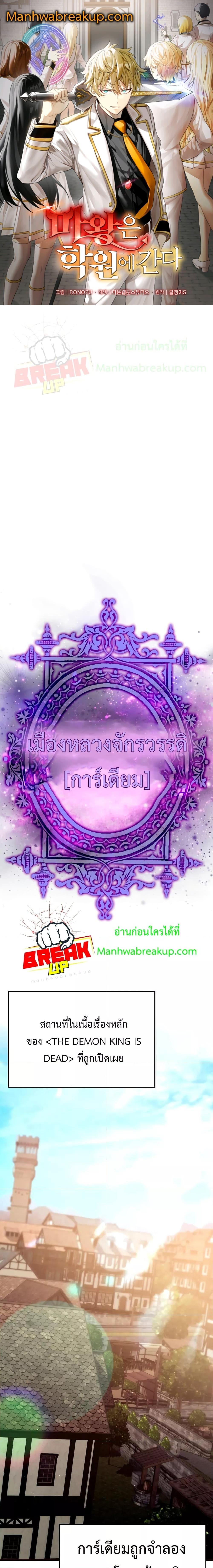 Manga-lc-com อ่านมังงะ อ่านการ์ตูน ออนไลน์ ฟรี TheDemonPrinc ตอนที่ 1 2 3 4 5 6 7 8 9 10 11 12 13 14 ฟรี ไม่มีโฆษณา Manga-lc - อ่าน มังงะ อ่าน การ์ตูน ออนไลน์ อ่านมังงะ ฟรี