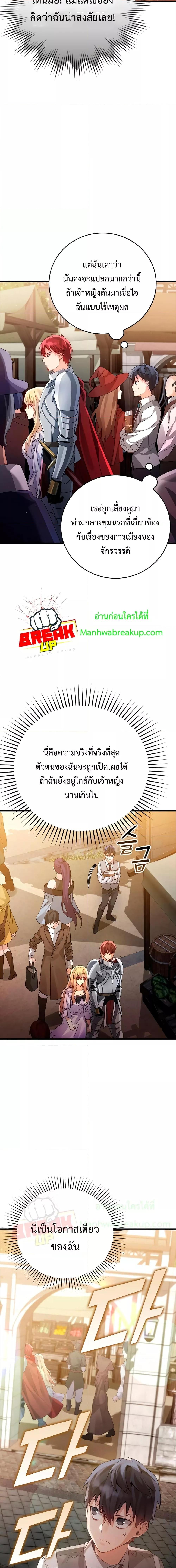 Manga-lc-com อ่านมังงะ อ่านการ์ตูน ออนไลน์ ฟรี TheDemonPrinc ตอนที่ 1 2 3 4 5 6 7 8 9 10 11 12 13 14 ฟรี ไม่มีโฆษณา Manga-lc - อ่าน มังงะ อ่าน การ์ตูน ออนไลน์ อ่านมังงะ ฟรี