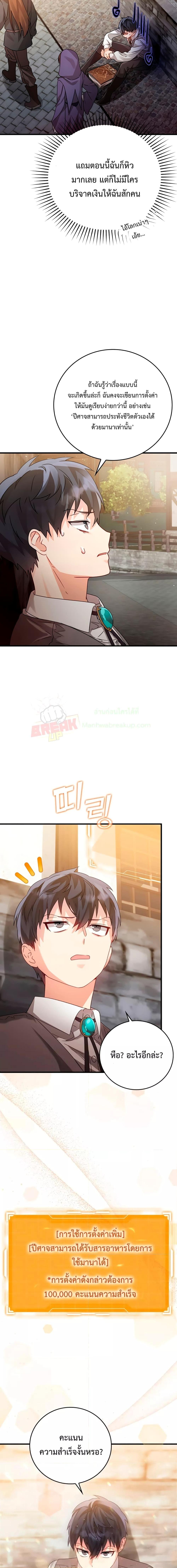 Manga-lc-com อ่านมังงะ อ่านการ์ตูน ออนไลน์ ฟรี TheDemonPrinc ตอนที่ 1 2 3 4 5 6 7 8 9 10 11 12 13 14 ฟรี ไม่มีโฆษณา Manga-lc - อ่าน มังงะ อ่าน การ์ตูน ออนไลน์ อ่านมังงะ ฟรี