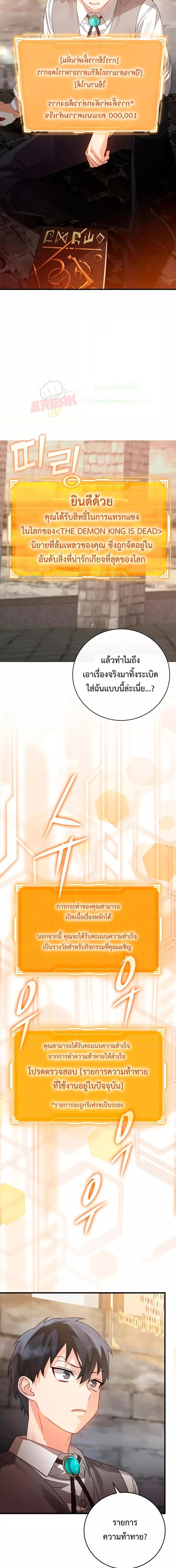 Manga-lc-com อ่านมังงะ อ่านการ์ตูน ออนไลน์ ฟรี TheDemonPrinc ตอนที่ 1 2 3 4 5 6 7 8 9 10 11 12 13 14 ฟรี ไม่มีโฆษณา Manga-lc - อ่าน มังงะ อ่าน การ์ตูน ออนไลน์ อ่านมังงะ ฟรี