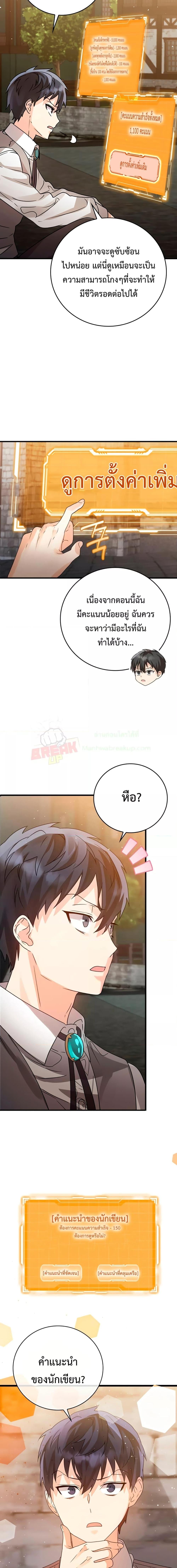 Manga-lc-com อ่านมังงะ อ่านการ์ตูน ออนไลน์ ฟรี TheDemonPrinc ตอนที่ 1 2 3 4 5 6 7 8 9 10 11 12 13 14 ฟรี ไม่มีโฆษณา Manga-lc - อ่าน มังงะ อ่าน การ์ตูน ออนไลน์ อ่านมังงะ ฟรี