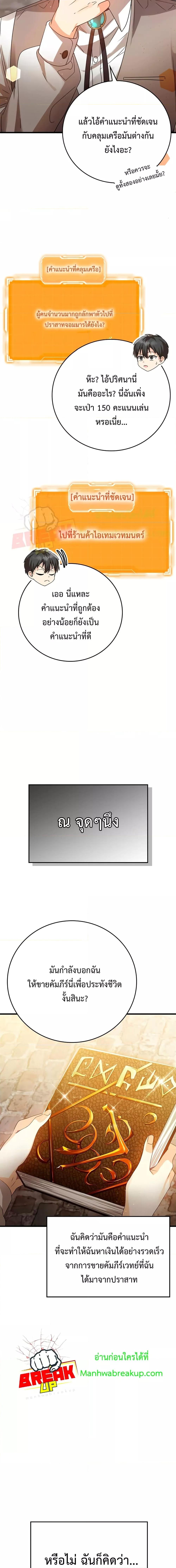 Manga-lc-com อ่านมังงะ อ่านการ์ตูน ออนไลน์ ฟรี TheDemonPrinc ตอนที่ 1 2 3 4 5 6 7 8 9 10 11 12 13 14 ฟรี ไม่มีโฆษณา Manga-lc - อ่าน มังงะ อ่าน การ์ตูน ออนไลน์ อ่านมังงะ ฟรี