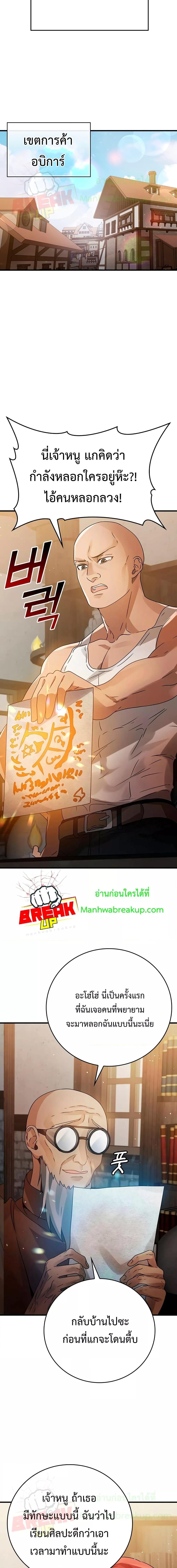 Manga-lc-com อ่านมังงะ อ่านการ์ตูน ออนไลน์ ฟรี TheDemonPrinc ตอนที่ 1 2 3 4 5 6 7 8 9 10 11 12 13 14 ฟรี ไม่มีโฆษณา Manga-lc - อ่าน มังงะ อ่าน การ์ตูน ออนไลน์ อ่านมังงะ ฟรี