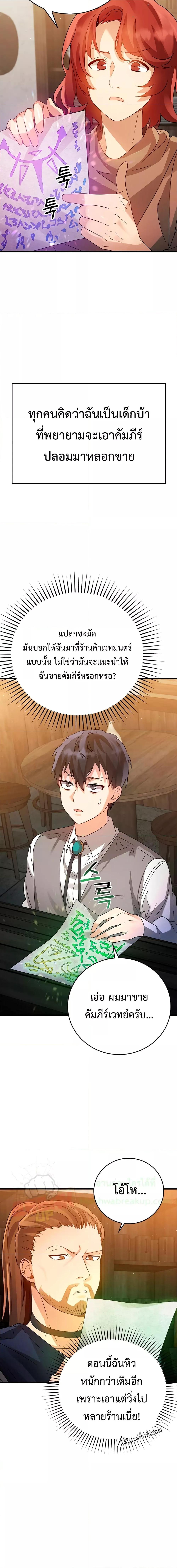 Manga-lc-com อ่านมังงะ อ่านการ์ตูน ออนไลน์ ฟรี TheDemonPrinc ตอนที่ 1 2 3 4 5 6 7 8 9 10 11 12 13 14 ฟรี ไม่มีโฆษณา Manga-lc - อ่าน มังงะ อ่าน การ์ตูน ออนไลน์ อ่านมังงะ ฟรี