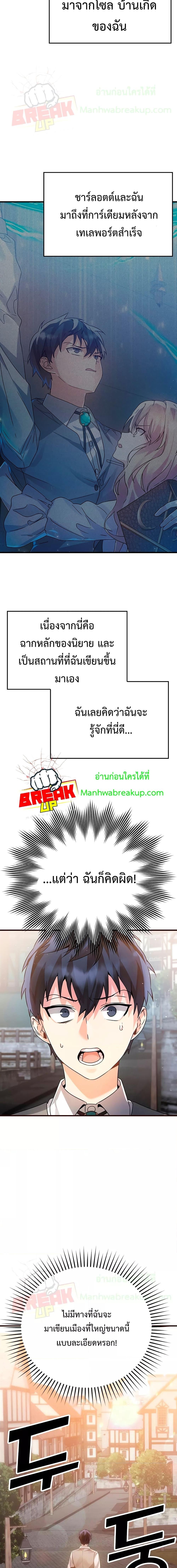 Manga-lc-com อ่านมังงะ อ่านการ์ตูน ออนไลน์ ฟรี TheDemonPrinc ตอนที่ 1 2 3 4 5 6 7 8 9 10 11 12 13 14 ฟรี ไม่มีโฆษณา Manga-lc - อ่าน มังงะ อ่าน การ์ตูน ออนไลน์ อ่านมังงะ ฟรี