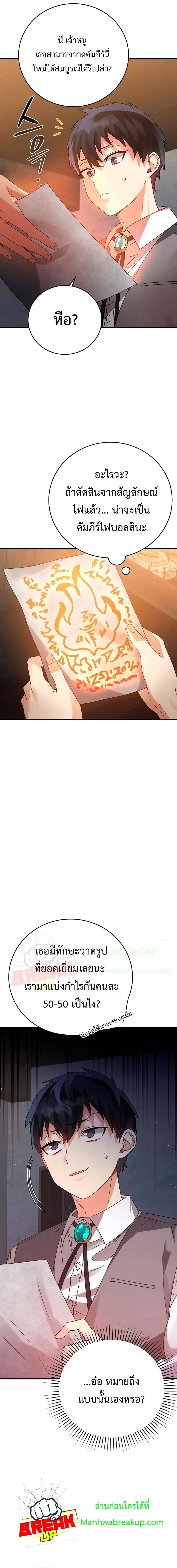 Manga-lc-com อ่านมังงะ อ่านการ์ตูน ออนไลน์ ฟรี TheDemonPrinc ตอนที่ 1 2 3 4 5 6 7 8 9 10 11 12 13 14 ฟรี ไม่มีโฆษณา Manga-lc - อ่าน มังงะ อ่าน การ์ตูน ออนไลน์ อ่านมังงะ ฟรี