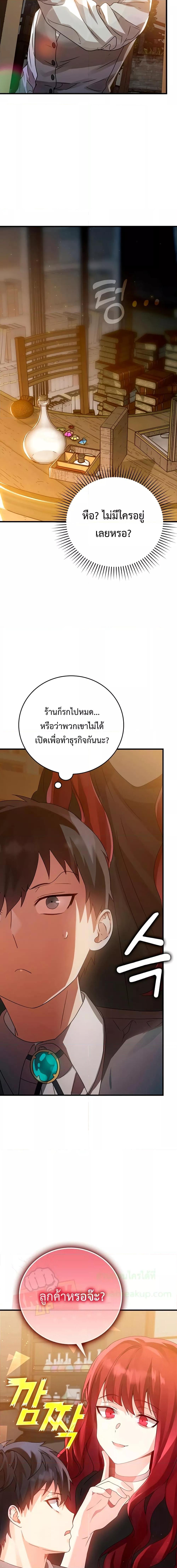 Manga-lc-com อ่านมังงะ อ่านการ์ตูน ออนไลน์ ฟรี TheDemonPrinc ตอนที่ 1 2 3 4 5 6 7 8 9 10 11 12 13 14 ฟรี ไม่มีโฆษณา Manga-lc - อ่าน มังงะ อ่าน การ์ตูน ออนไลน์ อ่านมังงะ ฟรี