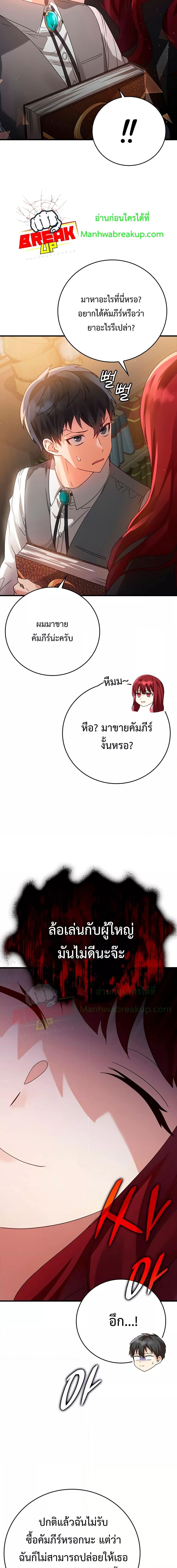 Manga-lc-com อ่านมังงะ อ่านการ์ตูน ออนไลน์ ฟรี TheDemonPrinc ตอนที่ 1 2 3 4 5 6 7 8 9 10 11 12 13 14 ฟรี ไม่มีโฆษณา Manga-lc - อ่าน มังงะ อ่าน การ์ตูน ออนไลน์ อ่านมังงะ ฟรี