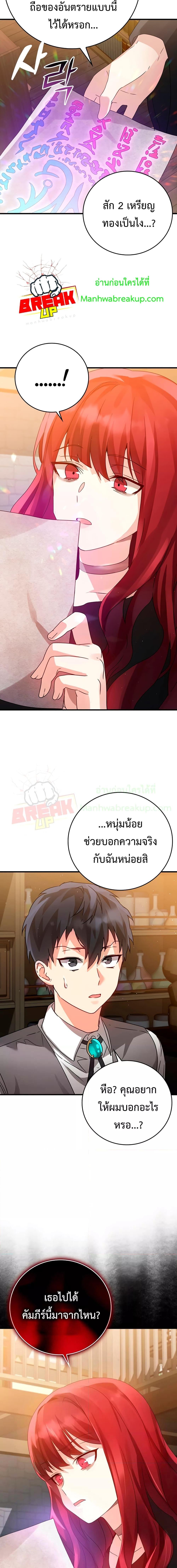 Manga-lc-com อ่านมังงะ อ่านการ์ตูน ออนไลน์ ฟรี TheDemonPrinc ตอนที่ 1 2 3 4 5 6 7 8 9 10 11 12 13 14 ฟรี ไม่มีโฆษณา Manga-lc - อ่าน มังงะ อ่าน การ์ตูน ออนไลน์ อ่านมังงะ ฟรี