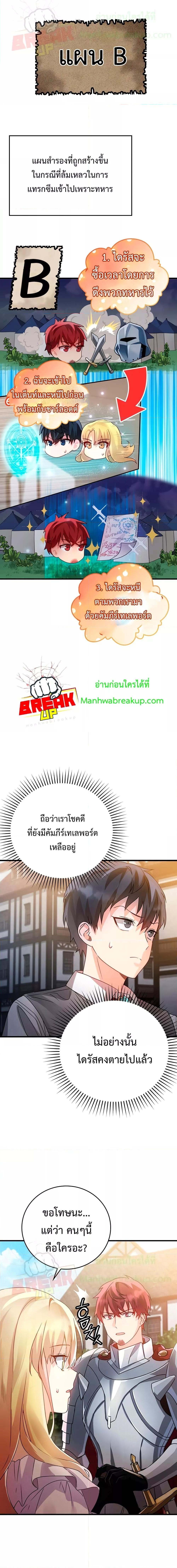 Manga-lc-com อ่านมังงะ อ่านการ์ตูน ออนไลน์ ฟรี TheDemonPrinc ตอนที่ 1 2 3 4 5 6 7 8 9 10 11 12 13 14 ฟรี ไม่มีโฆษณา Manga-lc - อ่าน มังงะ อ่าน การ์ตูน ออนไลน์ อ่านมังงะ ฟรี