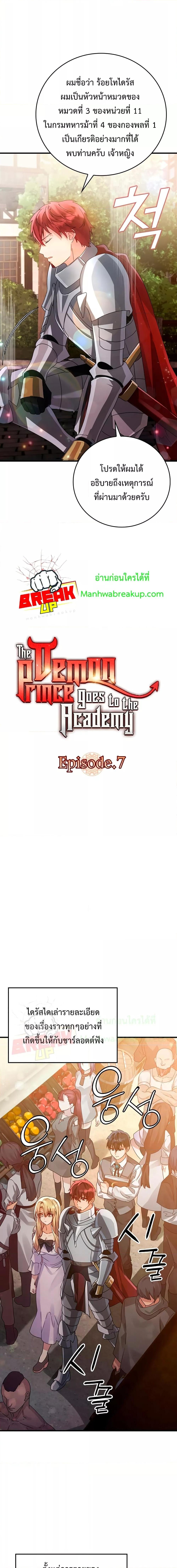 Manga-lc-com อ่านมังงะ อ่านการ์ตูน ออนไลน์ ฟรี TheDemonPrinc ตอนที่ 1 2 3 4 5 6 7 8 9 10 11 12 13 14 ฟรี ไม่มีโฆษณา Manga-lc - อ่าน มังงะ อ่าน การ์ตูน ออนไลน์ อ่านมังงะ ฟรี