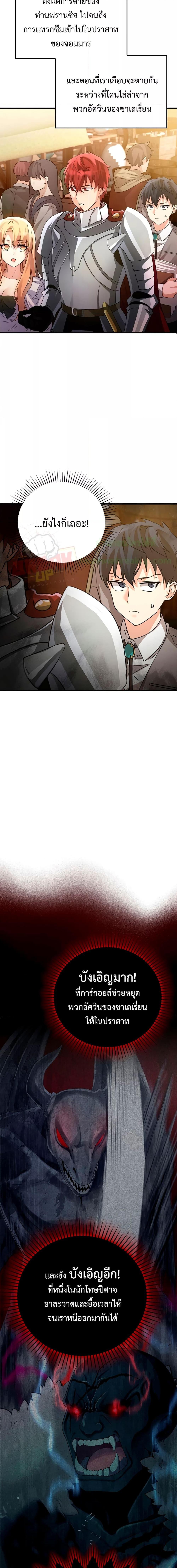 Manga-lc-com อ่านมังงะ อ่านการ์ตูน ออนไลน์ ฟรี TheDemonPrinc ตอนที่ 1 2 3 4 5 6 7 8 9 10 11 12 13 14 ฟรี ไม่มีโฆษณา Manga-lc - อ่าน มังงะ อ่าน การ์ตูน ออนไลน์ อ่านมังงะ ฟรี