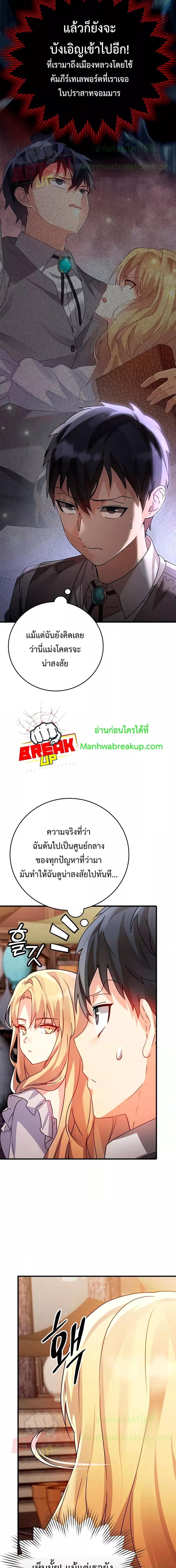 Manga-lc-com อ่านมังงะ อ่านการ์ตูน ออนไลน์ ฟรี TheDemonPrinc ตอนที่ 1 2 3 4 5 6 7 8 9 10 11 12 13 14 ฟรี ไม่มีโฆษณา Manga-lc - อ่าน มังงะ อ่าน การ์ตูน ออนไลน์ อ่านมังงะ ฟรี