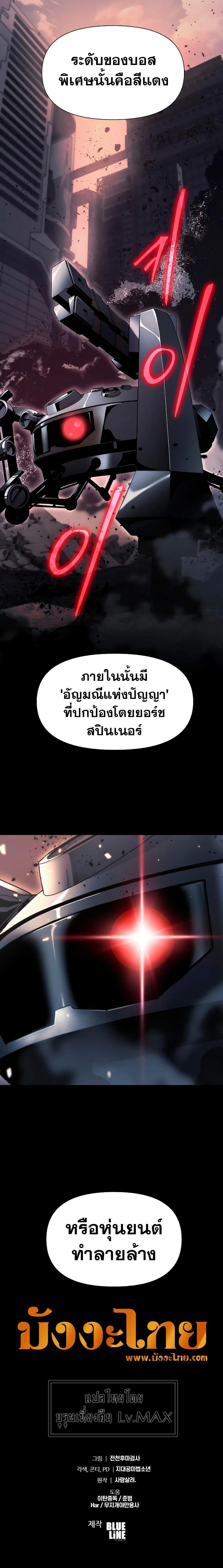 Manga-lc-com อ่านมังงะ อ่านการ์ตูน ออนไลน์ ฟรี The Knight King Who Returned with a God ตอนที่ 1 2 3 4 5 6 7 8 9 10 11 12 13 14 ฟรี ไม่มีโฆษณา Manga-lc - อ่าน มังงะ อ่าน การ์ตูน ออนไลน์ อ่านมังงะ ฟรี