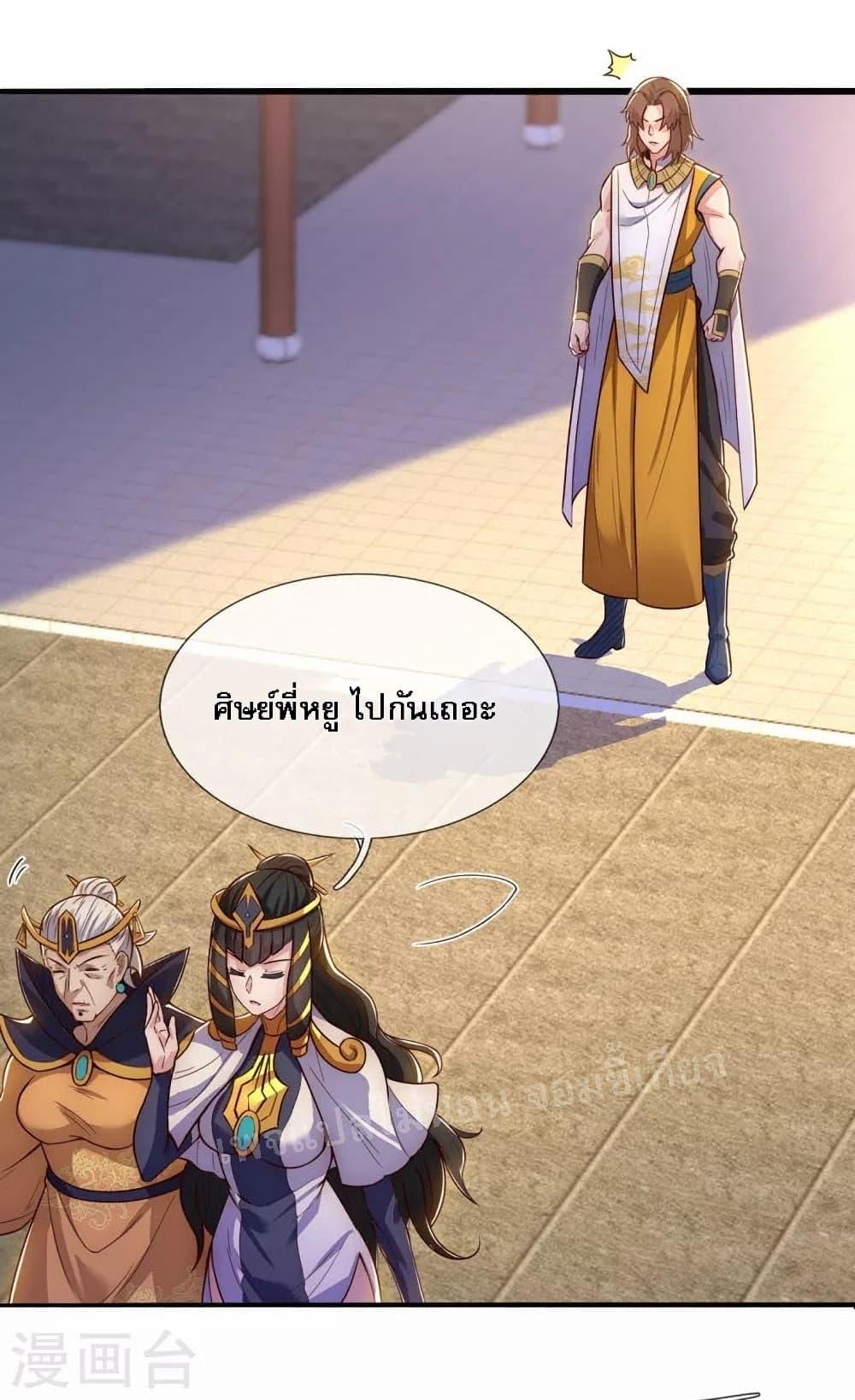 Manga-lc-com อ่านมังงะ อ่านการ์ตูน ออนไลน์ ฟรี Returning to take revenge of the God Demon King การกลับมาล้างแค้นของราชันเทพอสูร ตอนที่ 1 2 3 4 5 6 7 8 9 10 11 12 13 14 ฟรี ไม่มีโฆษณา Manga-lc - อ่าน มังงะ อ่าน การ์ตูน ออนไลน์ อ่านมังงะ ฟรี