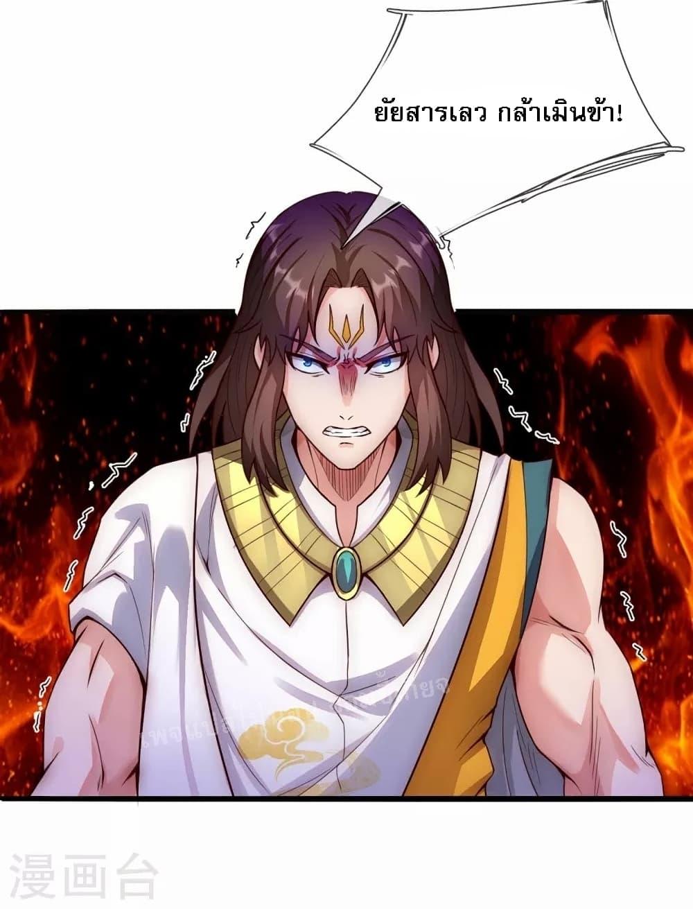 Manga-lc-com อ่านมังงะ อ่านการ์ตูน ออนไลน์ ฟรี Returning to take revenge of the God Demon King การกลับมาล้างแค้นของราชันเทพอสูร ตอนที่ 1 2 3 4 5 6 7 8 9 10 11 12 13 14 ฟรี ไม่มีโฆษณา Manga-lc - อ่าน มังงะ อ่าน การ์ตูน ออนไลน์ อ่านมังงะ ฟรี