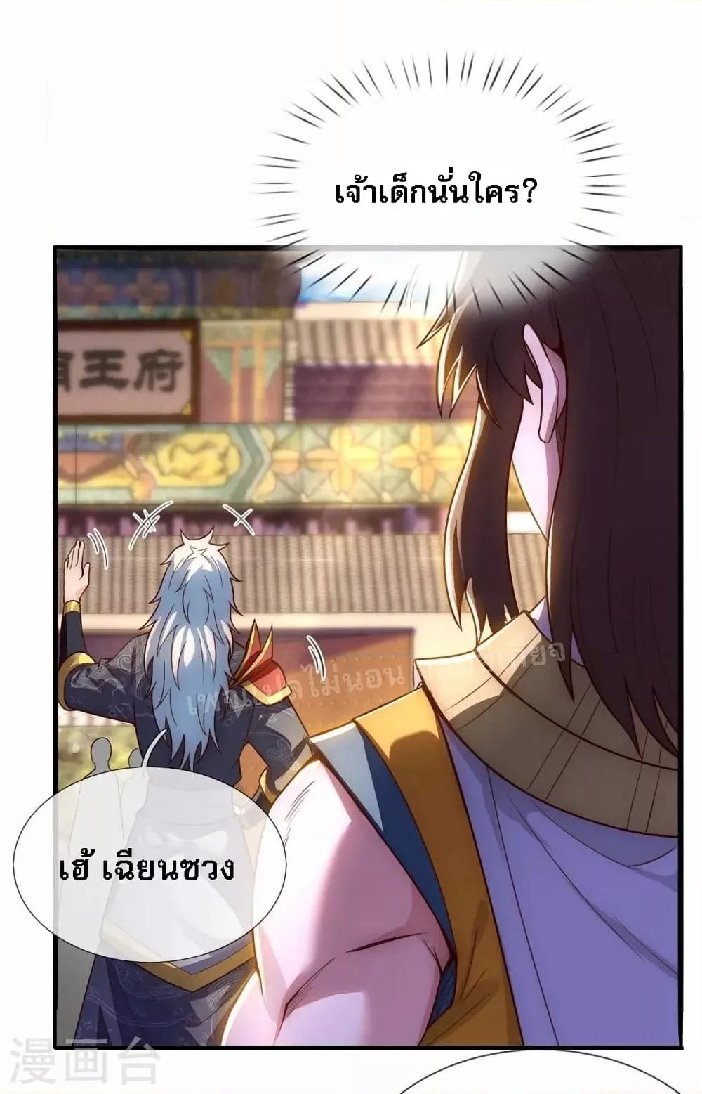 Manga-lc-com อ่านมังงะ อ่านการ์ตูน ออนไลน์ ฟรี Returning to take revenge of the God Demon King การกลับมาล้างแค้นของราชันเทพอสูร ตอนที่ 1 2 3 4 5 6 7 8 9 10 11 12 13 14 ฟรี ไม่มีโฆษณา Manga-lc - อ่าน มังงะ อ่าน การ์ตูน ออนไลน์ อ่านมังงะ ฟรี