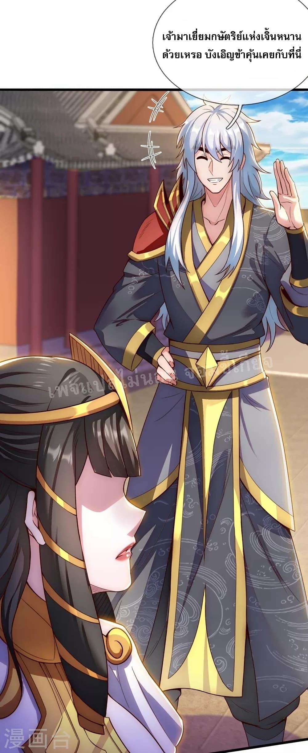 Manga-lc-com อ่านมังงะ อ่านการ์ตูน ออนไลน์ ฟรี Returning to take revenge of the God Demon King การกลับมาล้างแค้นของราชันเทพอสูร ตอนที่ 1 2 3 4 5 6 7 8 9 10 11 12 13 14 ฟรี ไม่มีโฆษณา Manga-lc - อ่าน มังงะ อ่าน การ์ตูน ออนไลน์ อ่านมังงะ ฟรี
