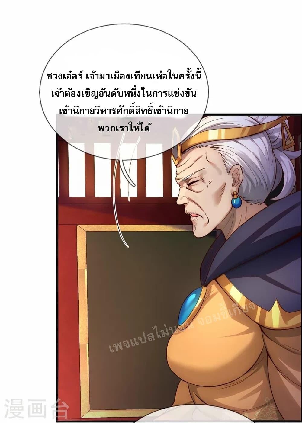 Manga-lc-com อ่านมังงะ อ่านการ์ตูน ออนไลน์ ฟรี Returning to take revenge of the God Demon King การกลับมาล้างแค้นของราชันเทพอสูร ตอนที่ 1 2 3 4 5 6 7 8 9 10 11 12 13 14 ฟรี ไม่มีโฆษณา Manga-lc - อ่าน มังงะ อ่าน การ์ตูน ออนไลน์ อ่านมังงะ ฟรี
