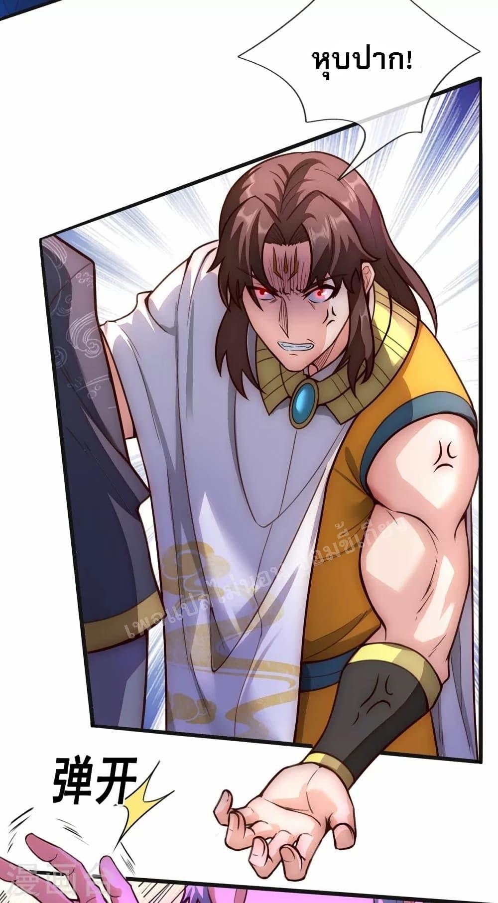 Manga-lc-com อ่านมังงะ อ่านการ์ตูน ออนไลน์ ฟรี Returning to take revenge of the God Demon King การกลับมาล้างแค้นของราชันเทพอสูร ตอนที่ 1 2 3 4 5 6 7 8 9 10 11 12 13 14 ฟรี ไม่มีโฆษณา Manga-lc - อ่าน มังงะ อ่าน การ์ตูน ออนไลน์ อ่านมังงะ ฟรี