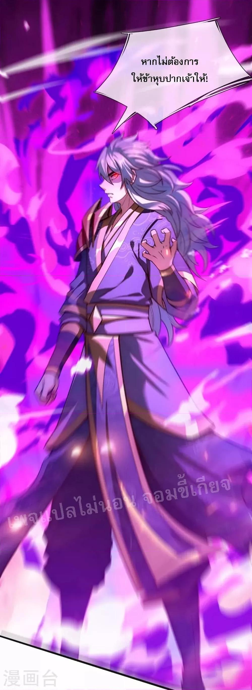 Manga-lc-com อ่านมังงะ อ่านการ์ตูน ออนไลน์ ฟรี Returning to take revenge of the God Demon King การกลับมาล้างแค้นของราชันเทพอสูร ตอนที่ 1 2 3 4 5 6 7 8 9 10 11 12 13 14 ฟรี ไม่มีโฆษณา Manga-lc - อ่าน มังงะ อ่าน การ์ตูน ออนไลน์ อ่านมังงะ ฟรี