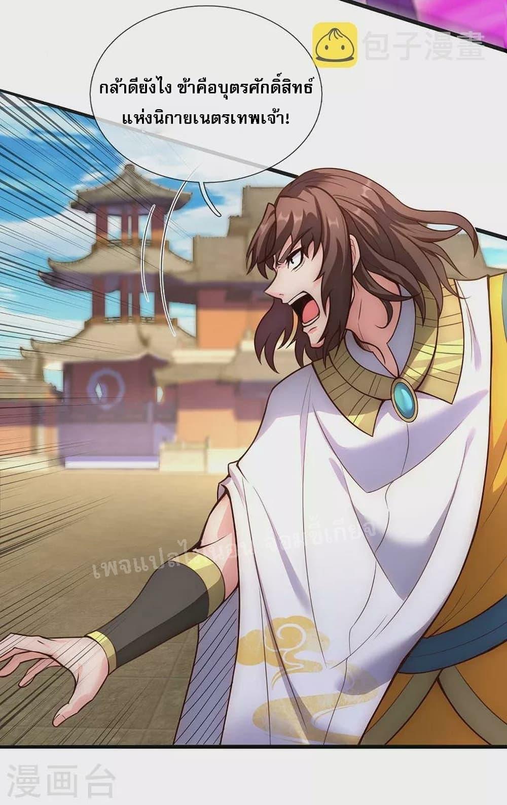 Manga-lc-com อ่านมังงะ อ่านการ์ตูน ออนไลน์ ฟรี Returning to take revenge of the God Demon King การกลับมาล้างแค้นของราชันเทพอสูร ตอนที่ 1 2 3 4 5 6 7 8 9 10 11 12 13 14 ฟรี ไม่มีโฆษณา Manga-lc - อ่าน มังงะ อ่าน การ์ตูน ออนไลน์ อ่านมังงะ ฟรี