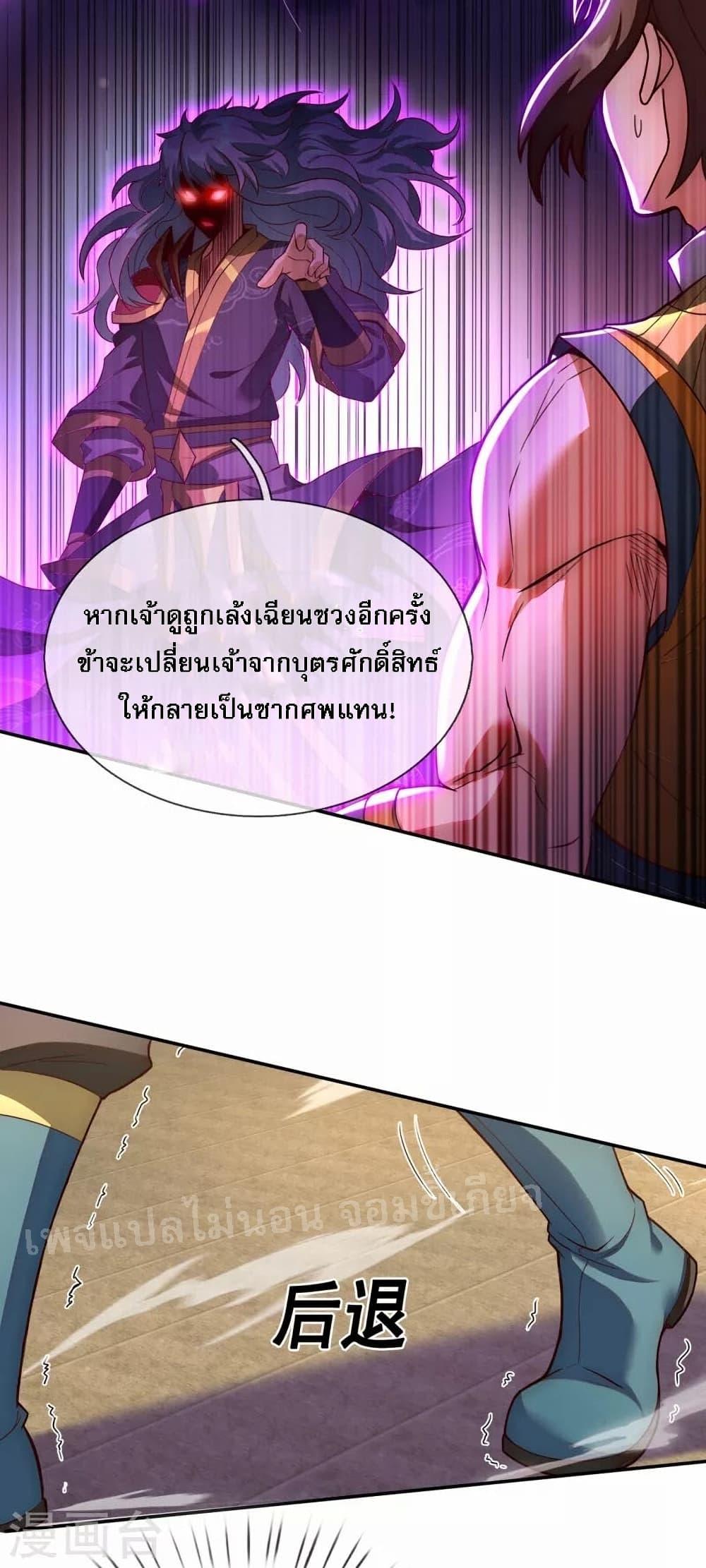 Manga-lc-com อ่านมังงะ อ่านการ์ตูน ออนไลน์ ฟรี Returning to take revenge of the God Demon King การกลับมาล้างแค้นของราชันเทพอสูร ตอนที่ 1 2 3 4 5 6 7 8 9 10 11 12 13 14 ฟรี ไม่มีโฆษณา Manga-lc - อ่าน มังงะ อ่าน การ์ตูน ออนไลน์ อ่านมังงะ ฟรี