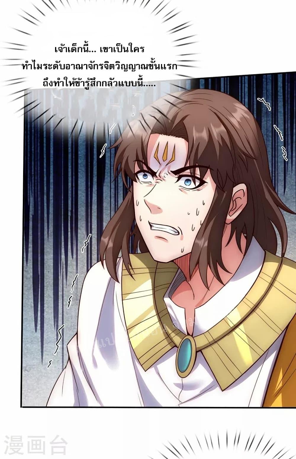 Manga-lc-com อ่านมังงะ อ่านการ์ตูน ออนไลน์ ฟรี Returning to take revenge of the God Demon King การกลับมาล้างแค้นของราชันเทพอสูร ตอนที่ 1 2 3 4 5 6 7 8 9 10 11 12 13 14 ฟรี ไม่มีโฆษณา Manga-lc - อ่าน มังงะ อ่าน การ์ตูน ออนไลน์ อ่านมังงะ ฟรี