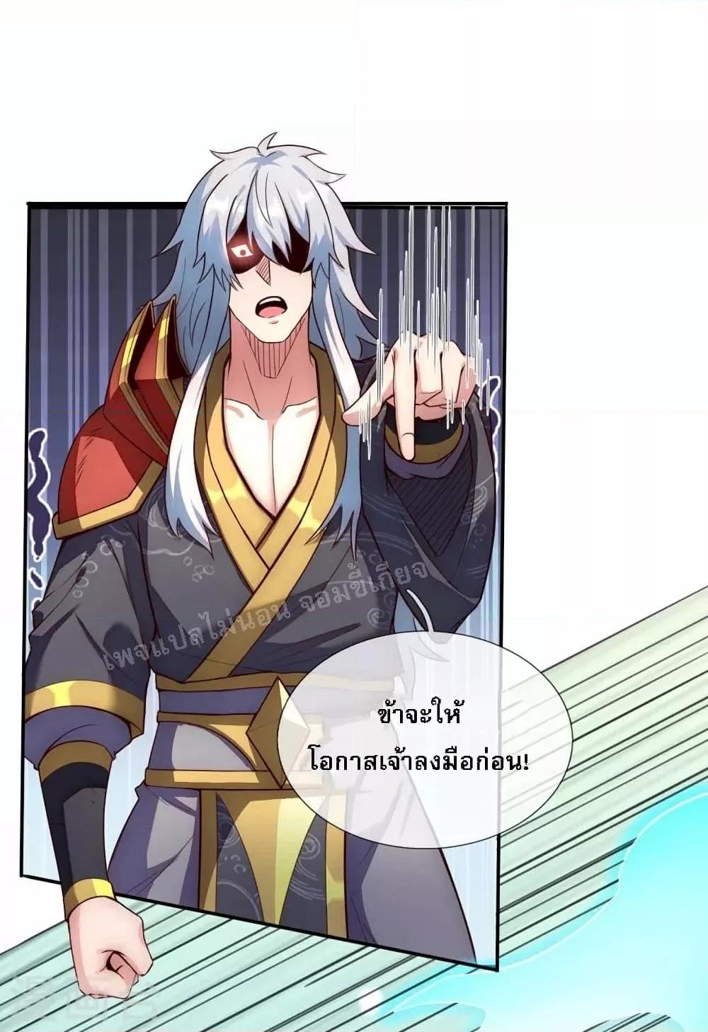 Manga-lc-com อ่านมังงะ อ่านการ์ตูน ออนไลน์ ฟรี Returning to take revenge of the God Demon King การกลับมาล้างแค้นของราชันเทพอสูร ตอนที่ 1 2 3 4 5 6 7 8 9 10 11 12 13 14 ฟรี ไม่มีโฆษณา Manga-lc - อ่าน มังงะ อ่าน การ์ตูน ออนไลน์ อ่านมังงะ ฟรี