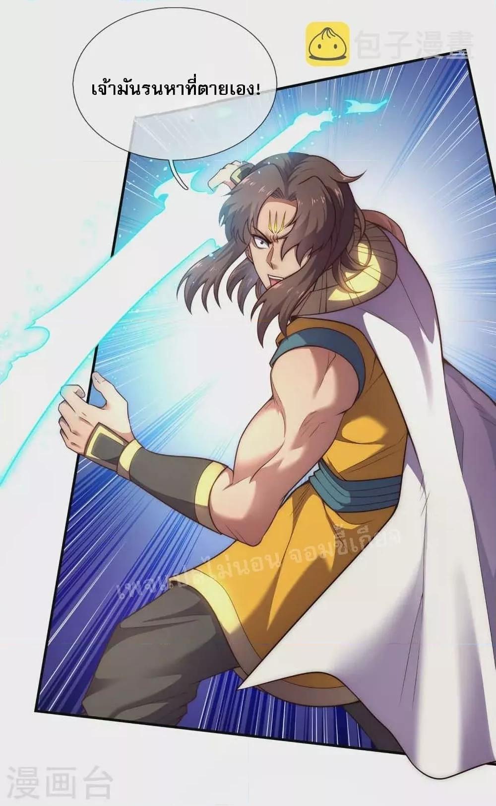 Manga-lc-com อ่านมังงะ อ่านการ์ตูน ออนไลน์ ฟรี Returning to take revenge of the God Demon King การกลับมาล้างแค้นของราชันเทพอสูร ตอนที่ 1 2 3 4 5 6 7 8 9 10 11 12 13 14 ฟรี ไม่มีโฆษณา Manga-lc - อ่าน มังงะ อ่าน การ์ตูน ออนไลน์ อ่านมังงะ ฟรี