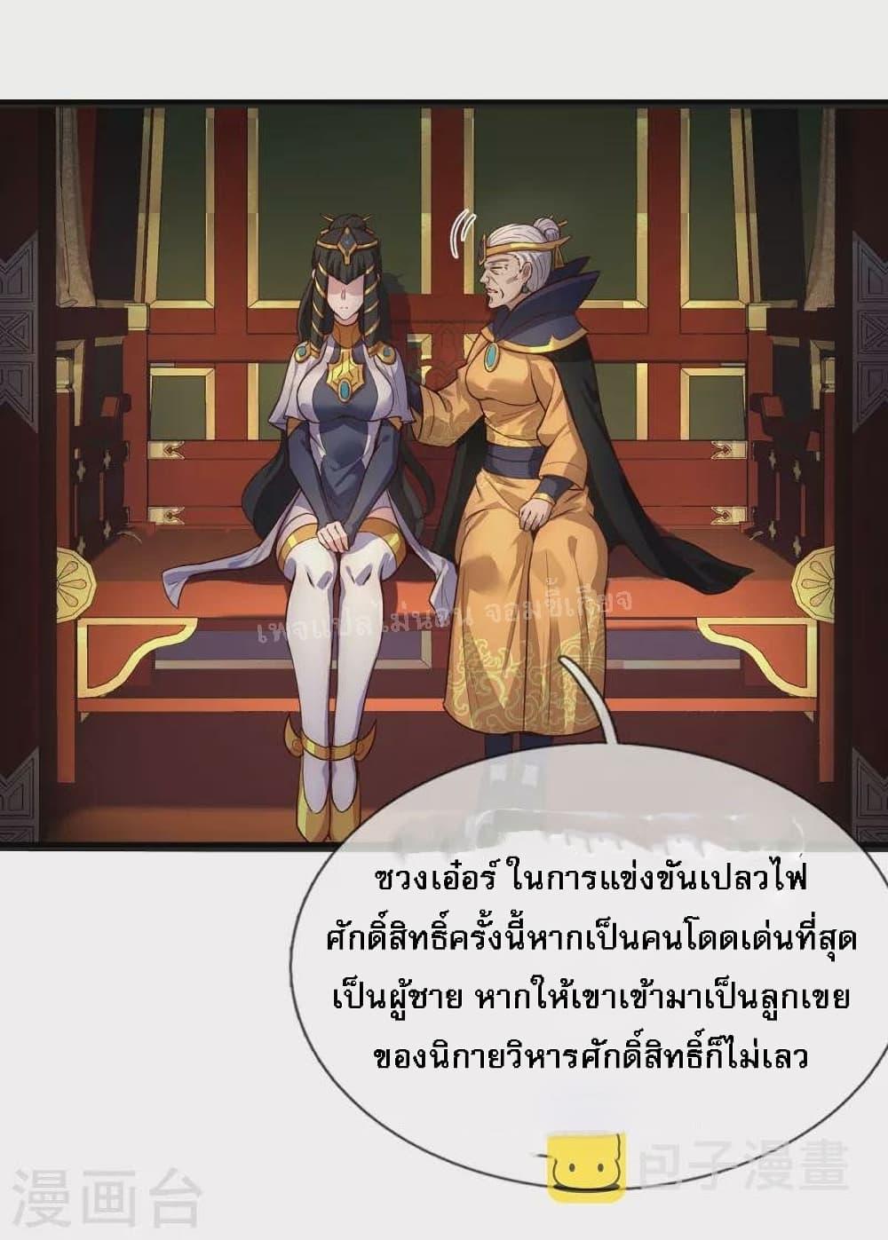 Manga-lc-com อ่านมังงะ อ่านการ์ตูน ออนไลน์ ฟรี Returning to take revenge of the God Demon King การกลับมาล้างแค้นของราชันเทพอสูร ตอนที่ 1 2 3 4 5 6 7 8 9 10 11 12 13 14 ฟรี ไม่มีโฆษณา Manga-lc - อ่าน มังงะ อ่าน การ์ตูน ออนไลน์ อ่านมังงะ ฟรี
