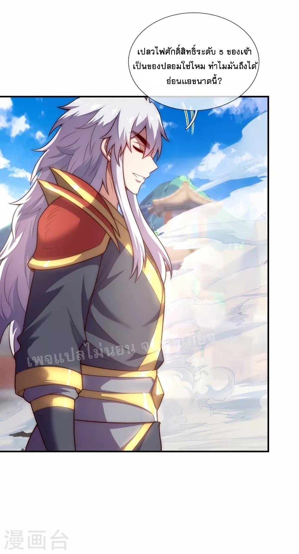 Manga-lc-com อ่านมังงะ อ่านการ์ตูน ออนไลน์ ฟรี Returning to take revenge of the God Demon King การกลับมาล้างแค้นของราชันเทพอสูร ตอนที่ 1 2 3 4 5 6 7 8 9 10 11 12 13 14 ฟรี ไม่มีโฆษณา Manga-lc - อ่าน มังงะ อ่าน การ์ตูน ออนไลน์ อ่านมังงะ ฟรี