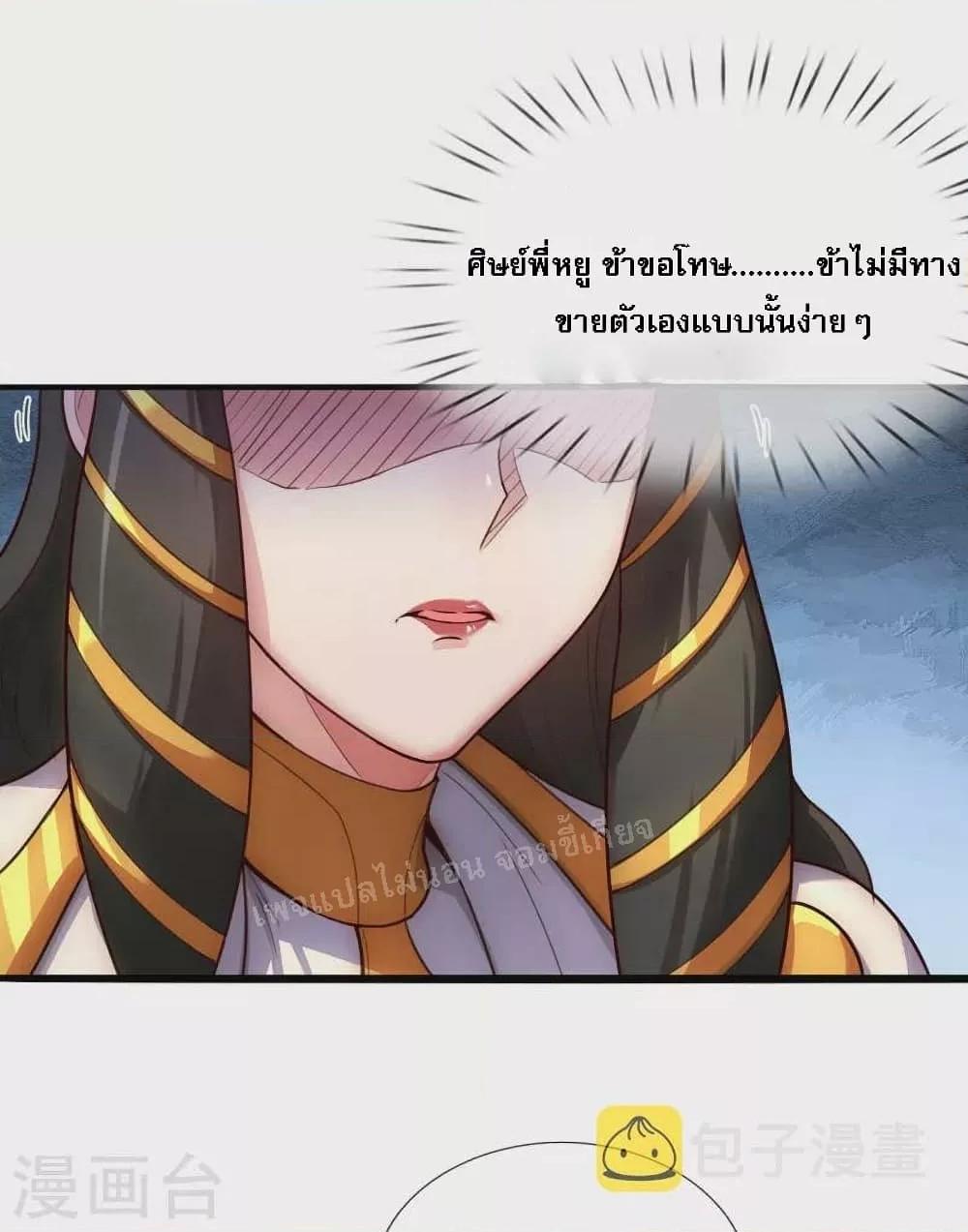 Manga-lc-com อ่านมังงะ อ่านการ์ตูน ออนไลน์ ฟรี Returning to take revenge of the God Demon King การกลับมาล้างแค้นของราชันเทพอสูร ตอนที่ 1 2 3 4 5 6 7 8 9 10 11 12 13 14 ฟรี ไม่มีโฆษณา Manga-lc - อ่าน มังงะ อ่าน การ์ตูน ออนไลน์ อ่านมังงะ ฟรี